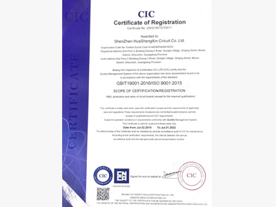 注冊(cè)證書(shū)